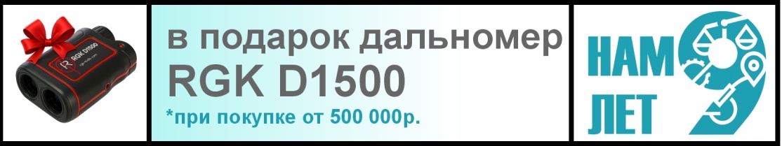 Дальномер