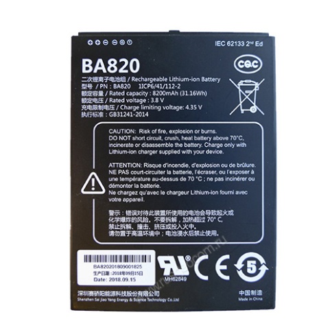 GeoMax GEB256 фото 1