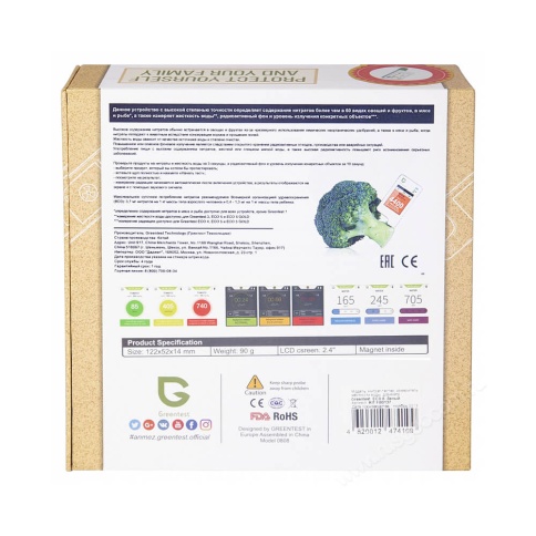 Greentest ECO 6 фото 10