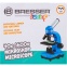 Bresser Junior Biolux SEL 40–1600x, зеленый - школьный микроскоп фото 16