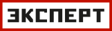 ЭКСПЕРТ