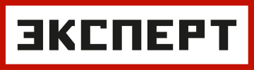 ЭКСПЕРТ