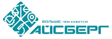 Айсберг