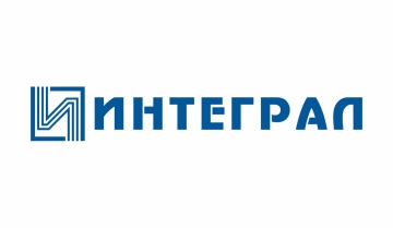 Интеграл