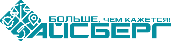Айсберг