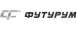 Футурум