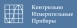 КИП