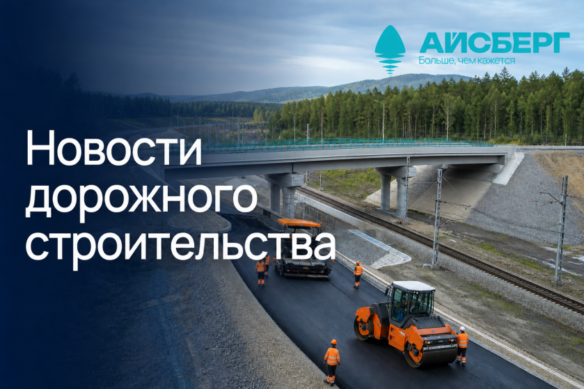 С 1 сентября перевозочные документы переходят в обязательный электронный формат